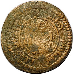 Монета Денга 1701