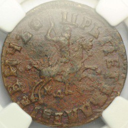 Монета 1 копейка 1715 МД слаб NGC45 BN