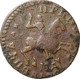 Монета 1 копейка 1712 МД
