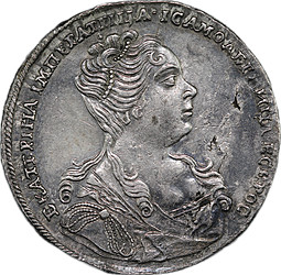 Монета 1 Рубль 1727 Екатерина I Московский тип, портрет вправо