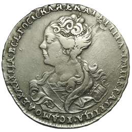 Монета Полтина 1726 Московский тип портрет влево