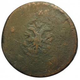 Монета 5 копеек 1726 НД Дата снизу вверх