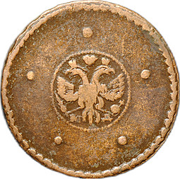 Монета 5 копеек 1725 МД