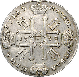 Монета 1 рубль 1728 портрет образца 1728 года