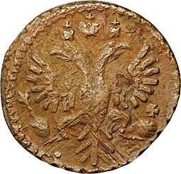 Монета Полушка 1731