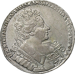 Монета 1 Рубль 1732