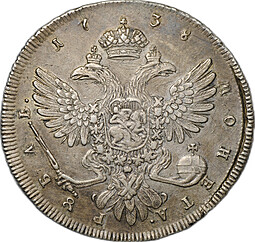 Монета 1 рубль 1738 СПБ