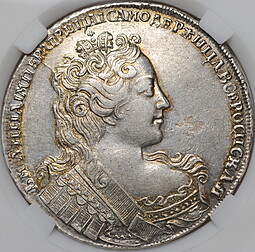 Монета 1 рубль 1731 слаб ННР AU 53