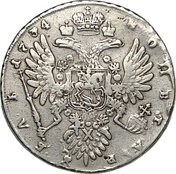 Монета 1 Рубль 1734 Цыганка (тип 1735 года)