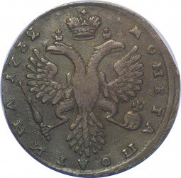 Монета Полтина 1732