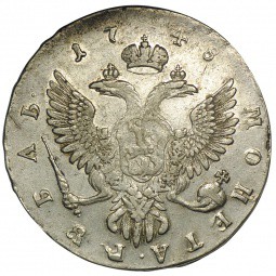 Монета 1 Рубль 1748 ММД