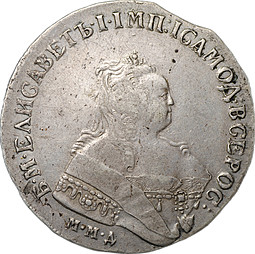 Монета 1 Рубль 1750 ММД