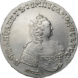 Монета 1 Рубль 1754 ММД EI