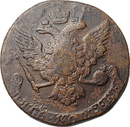 Монета 5 копеек 1760