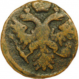 Монета Денга 1757
