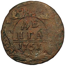 Монета Денга 1751