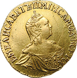 Монета 1 рубль 1756 для дворцового обихода