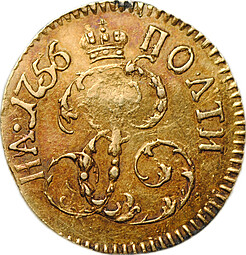 Монета Полтина 1756 для дворцового обихода