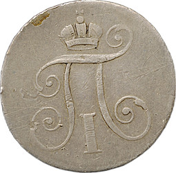 Коронационный жетон 1797 в память Коронации Павла I