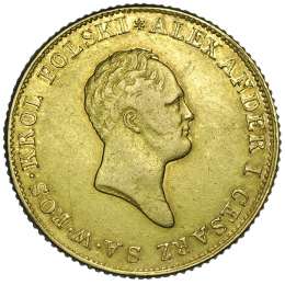 Монета 50 злотых 1819 IB Русская Польша