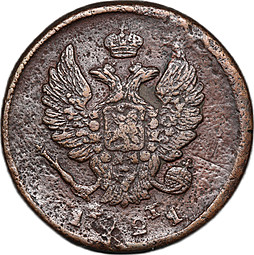 Монета 2 копейки 1821 ЕМ НМ