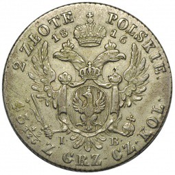 Монета 2 злотых 1816 IB