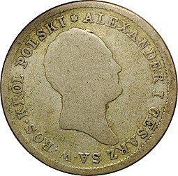 Монета 2 злотых 1824 IB