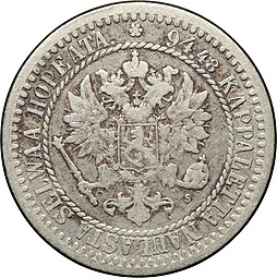 Монета 1 марка 1865 S Русская Финляндия