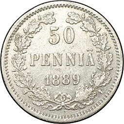 Монета 50 пенни 1889 L Русская Финляндия