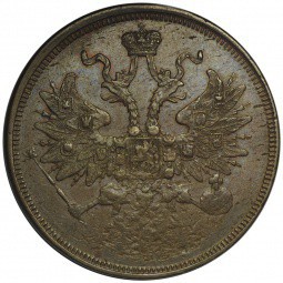 Монета 5 копеек 1864 ЕМ