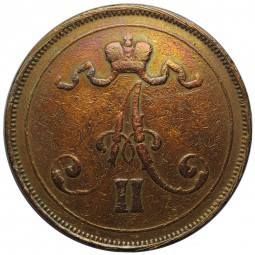 Монета 10 пенни 1876 Русская Финляндия