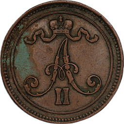 Монета 10 пенни 1867 Русская Финляндия