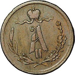 Монета 1/4 копейки 1877 СПБ