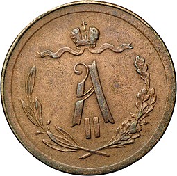 Монета 1/2 копейки 1879 СПБ