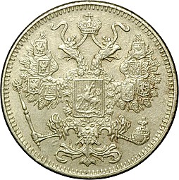 Монета 15 копеек 1916 Осака