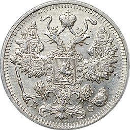 Монета 15 копеек 1914 СПБ ВС