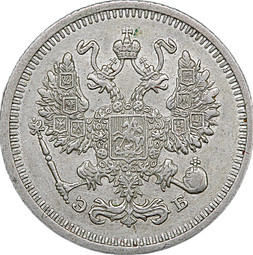 Монета 10 копеек 1912 СПБ ЭБ