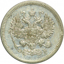 Монета 10 копеек 1907 СПБ ЭБ