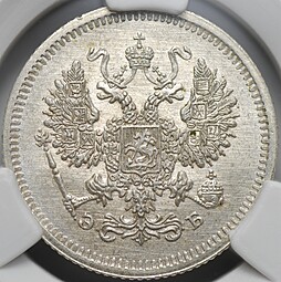 Монета 10 копеек 1907 СПБ ЭБ слаб CPRC MS 65