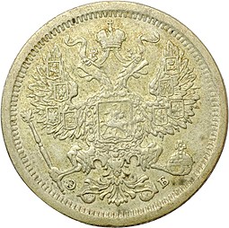Монета 20 копеек 1907 СПБ ЭБ