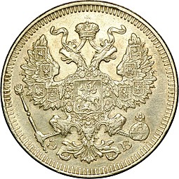 Монета 20 копеек 1909 СПБ ЭБ