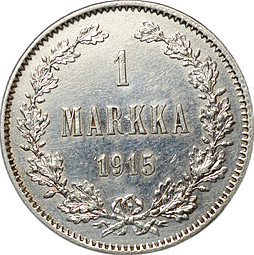 Монета 1 марка 1915 S Русская Финляндия