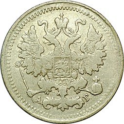 Монета 5 копеек 1898 СПБ АГ