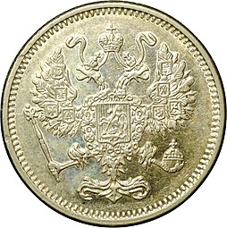 Монета 10 копеек 1916 Осака