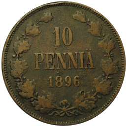 Монета 10 пенни 1896 Русская Финляндия