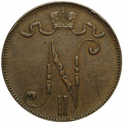 Монета 5 пенни 1901 Русская Финляндия