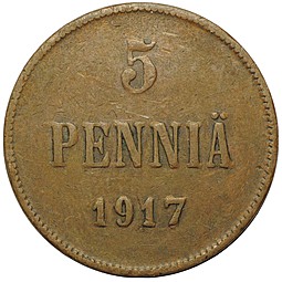 Монета 5 пенни 1917 Русская Финляндия Вензель Николая 2