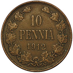 Монета 10 пенни 1912 Русская Финляндия