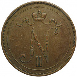 Монета 10 пенни 1911 Русская Финляндия