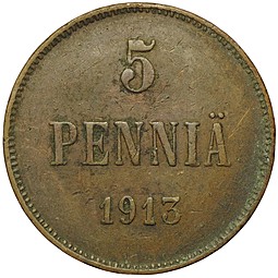 Монета 5 пенни 1913 Русская Финляндия